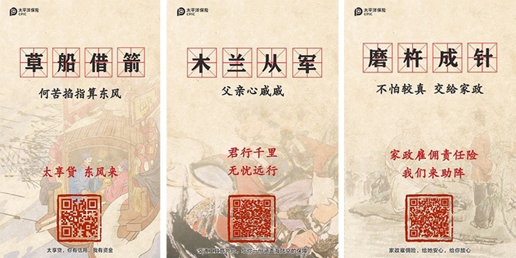 品牌设计