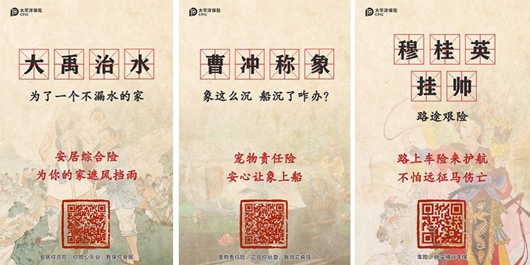 设计