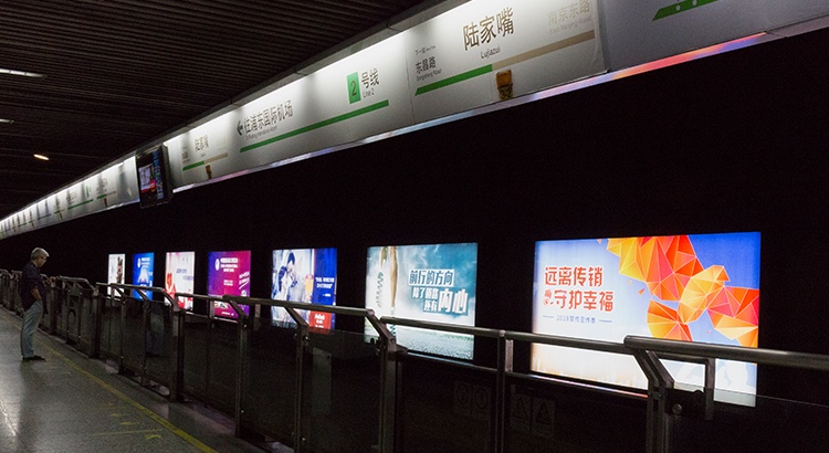 商业海报设计制作