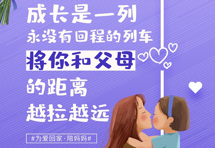 图文设计