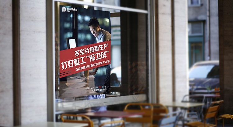 海报设计