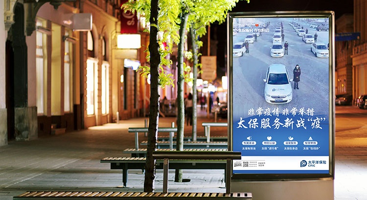 海报设计