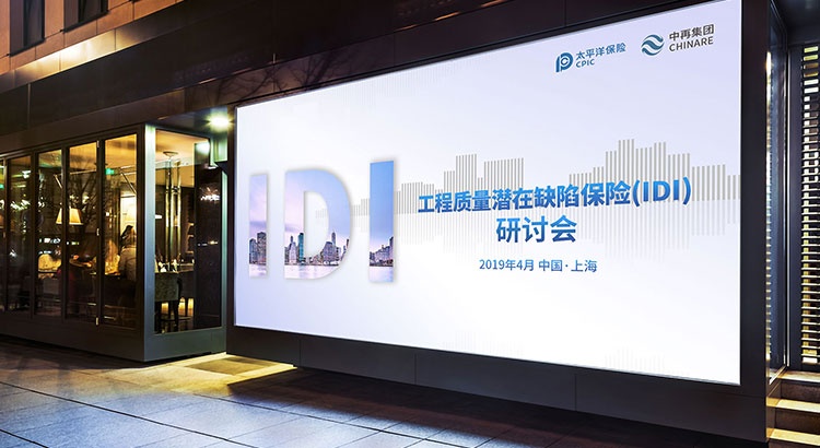 海报设计